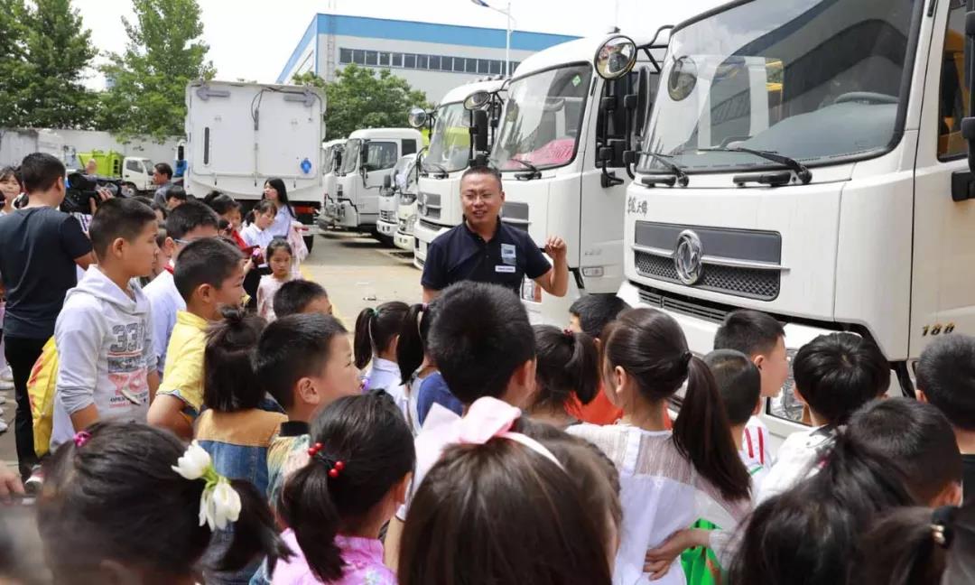 小记者团参观垃圾车车型