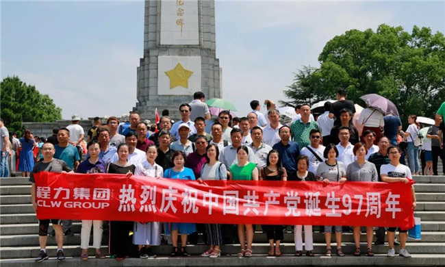 程力汽车领导干部集合图片