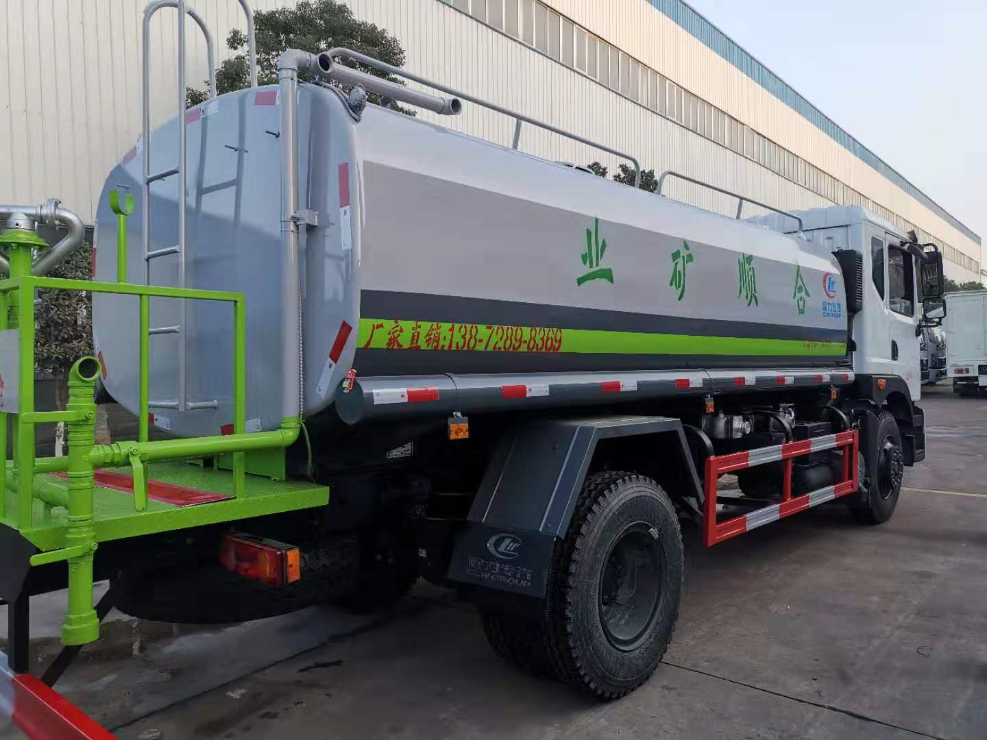 15方洒水车